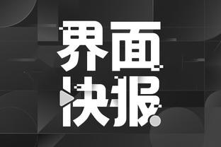 雷竞技app官方网站怎么下载截图3